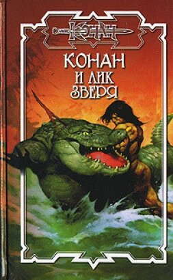Книга Книга Бытия