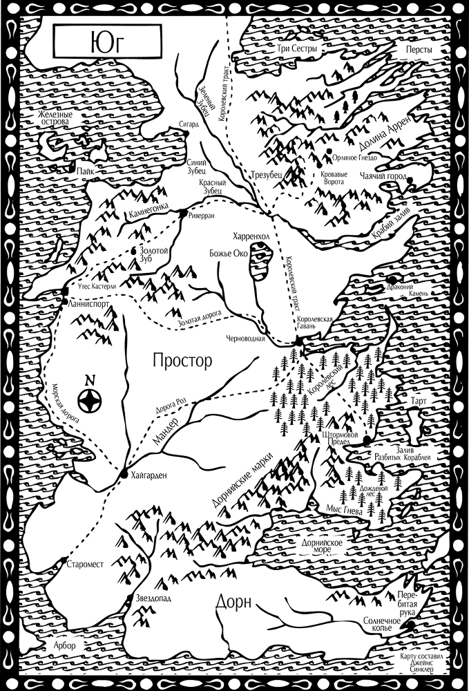 Игра престолов. Битва королей - i_002.png