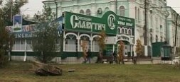 Книга Оберон - 24 В поисках проводника.